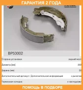 ������� ��������� ���������� Fenox / BP53002 �������� 24 ��� BP53002 ����
