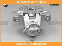 ������� ������, 45��, ������, Sumitomo systems, ��� ����� Fenox / CTC4534 �������� 24 ��� CTC4534 ����