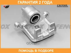 ������� ������, 45��, �����, Akebono systems, ��� ����� Fenox / CTC4535 �������� 24 ���, ����� CTC4535 ����