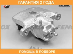 ������� ������, 45��, ������, Akebono systems, ��� ����� Fenox / CTC4536 �������� 24 ���, ������ CTC4536 ����