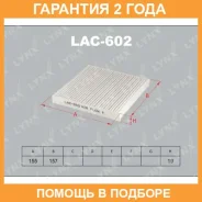 ������ �������� Lynxauto / LAC602 �������� 24 ��� LAC602 ����