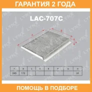 ������ ������ �������� Lynxauto / LAC707C �������� 24 ��� LAC707C ����