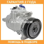 ���������� ������������ Krauf / KCN0399GW �������� 24 ��� KCN0399GW ����