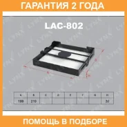 ������ �������� Lynxauto / LAC802 �������� 24 ��� LAC802 ����