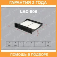 ������ �������� Lynxauto / LAC806 �������� 24 ��� LAC806 ����