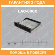 ������ �������� �������� Lynxauto / LAC806C �������� 24 ��� LAC806C ����