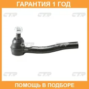 ���������� ������� ���� ���� � ������������ � ������� CTR / CEN114 �������� 12 ��� CEN114 ����