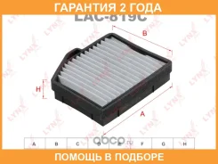 ������ �������� �������� Lynxauto / LAC819C �������� 24 ��� LAC819C ����