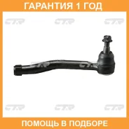 ���������� ������� ���� CTR / CEN121 �������� 12 ��� CEN121 ����