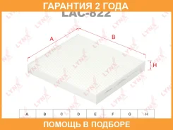 ������ �������� Lynxauto / LAC822 �������� 24 ��� LAC822 ����