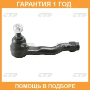 ���������� ������� ���� CTR / CEN122 �������� 12 ��� CEN122 ����