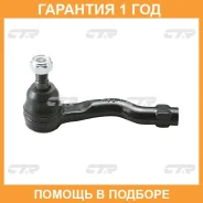 ���������� ������� ���� CTR / CEN123 �������� 12 ��� CEN123 ����
