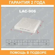 ������ �������� Lynxauto / LAC906 �������� 24 ��� LAC906 ����