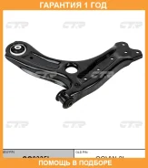 ����� �������� CTR / CQ0335L �������� 12 ��� CQ0335L ����