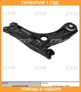 ����� �������� CTR / CQ0335R �������� 12 ��� CQ0335R ����