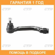 ���������� ������� ���� CTR / CEN133 �������� 12 ��� CEN133 ����