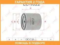 ������ �������� Lynxauto / LC1022 �������� 24 ��� LC1022 ����