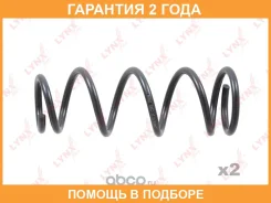 ������� �������� ������ Lynxauto / SC2965 �������� 24 ��� ���� �� 2 �� SC2965 ����