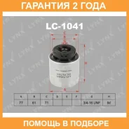 ������ �������� Lynxauto / LC1041 �������� 24 ��� LC1041 ����