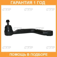 ���������� ������� ���� CTR / CEN152L �������� 12 ��� CEN152L ����