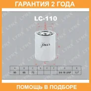 ������ �������� Lynxauto / LC110 �������� 24 ��� LC110 ����