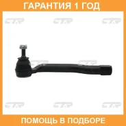 ���������� ������� ���� CTR / CEN156L �������� 12 ��� CEN156L ����