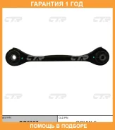 ����� �������� CTR / CQ0337 �������� 12 ��� CQ0337 ����