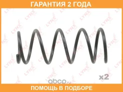 ������� �������� �������� Lynxauto / SC2978 �������� 24 ��� ���� �� 2 �� SC2978 ����