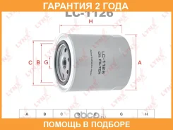 ������ �������� Lynxauto / LC1126 �������� 24 ��� LC1126 ����