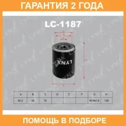 ������ �������� Lynxauto / LC1187 �������� 24 ��� LC1187 ����
