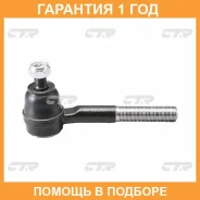 ���������� ������� ���� CTR / CEN43 �������� 12 ��� CEN43 ����
