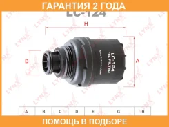 ������ �������� Lynxauto / LC124 �������� 24 ��� LC124 ����