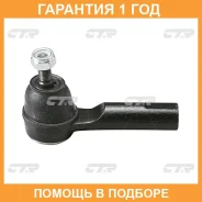 ���������� ������� ���� CTR / CEN79 �������� 12 ��� CEN79 ����