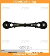 ����� �������� CTR / CQ0350 �������� 12 ��� CQ0350 ����
