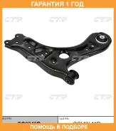 ����� �������� CTR / CQ0343R �������� 12 ��� CQ0343R ����