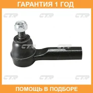 ���������� ������� ���� CTR / CEN97 �������� 12 ��� CEN97 ����