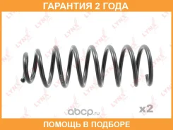 ������� ������� ����� | ��� | Lynxauto / SC3000 �������� 24 ��� ���� �� 2 �� SC3000 ����