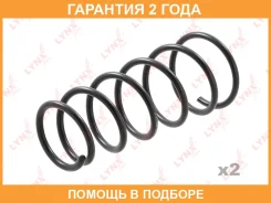 ������� ������� ����� | ��� | Lynxauto / SC3006 �������� 24 ��� ���� �� 2 �� SC3006 ����