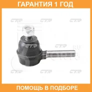 ���������� ������� ���� CTR / CES12 �������� 12 ��� CES12 ����
