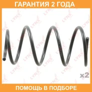 ������� �������� �������� Lynxauto / SC3008 �������� 24 ��� ���� �� 2 �� SC3008 ����
