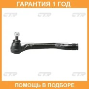 ���������� ������� ���� CTR / CESS4L �������� 12 ��� CESS4L ����