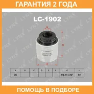 ������ �������� Lynxauto / LC1902 �������� 24 ��� LC1902 ����