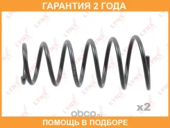 ������� �������� ������ Lynxauto / SC3023 �������� 24 ��� ���� �� 2 �� SC3023 ����