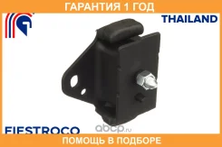 ����� ��������� Fiestroco / 14J1034 �������� 12 ��� 14J1034 ����