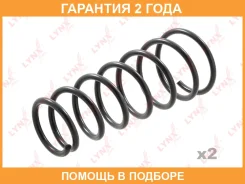 ������� ������� ����� | ��� | Lynxauto / SC3026 �������� 24 ��� ���� �� 2 �� Lynxauto SC3026 SC3026 ����