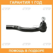 ���������� ������� ���� ���� � ������������ � ������� CTR / CET117R �������� 12 ��� CET117R ����