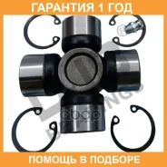 ���������� ���� ���������� GUT-24 DJB / EBUT24 �������� 12 ��� EBUT24 ����