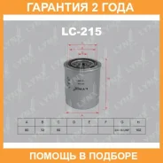 ������ �������� Lynxauto / LC215 �������� 24 ��� LC215 ����