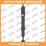 ����������� �������� �����/������ KYB / 340062 �������� 6 ��� 340062 ����
