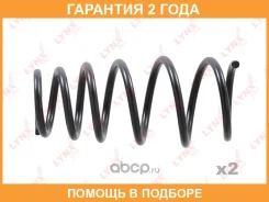 ������� �������� | ��� ����/��� | Lynxauto / SC3073 �������� 24 ��� ���� �� 2 �� SC3073 ����